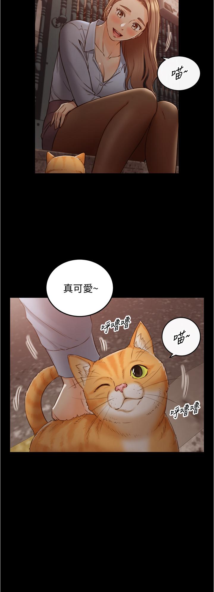 《正妹小主管》漫画最新章节正妹小主管-第94话-在我身上留下最多的痕迹吧免费下拉式在线观看章节第【20】张图片