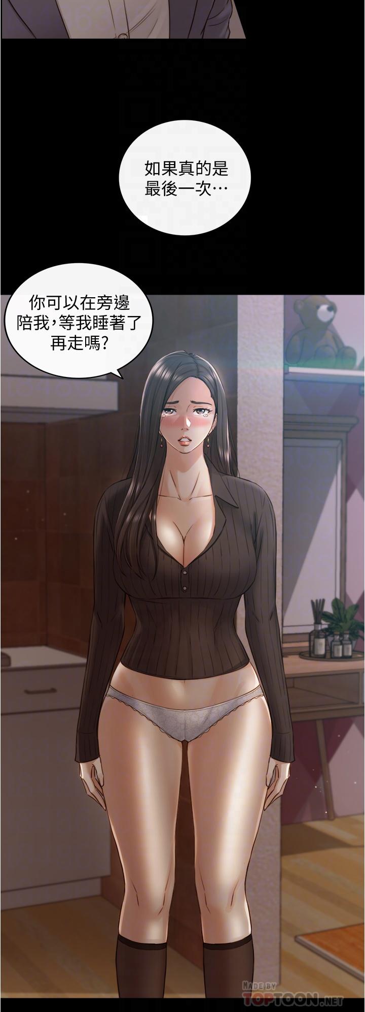 《正妹小主管》漫画最新章节正妹小主管-第94话-在我身上留下最多的痕迹吧免费下拉式在线观看章节第【18】张图片