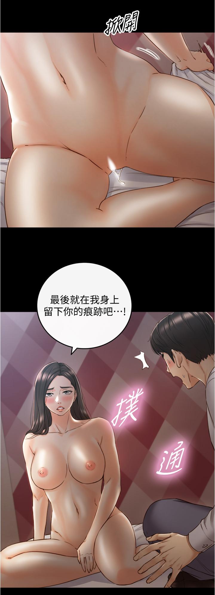 《正妹小主管》漫画最新章节正妹小主管-第94话-在我身上留下最多的痕迹吧免费下拉式在线观看章节第【30】张图片