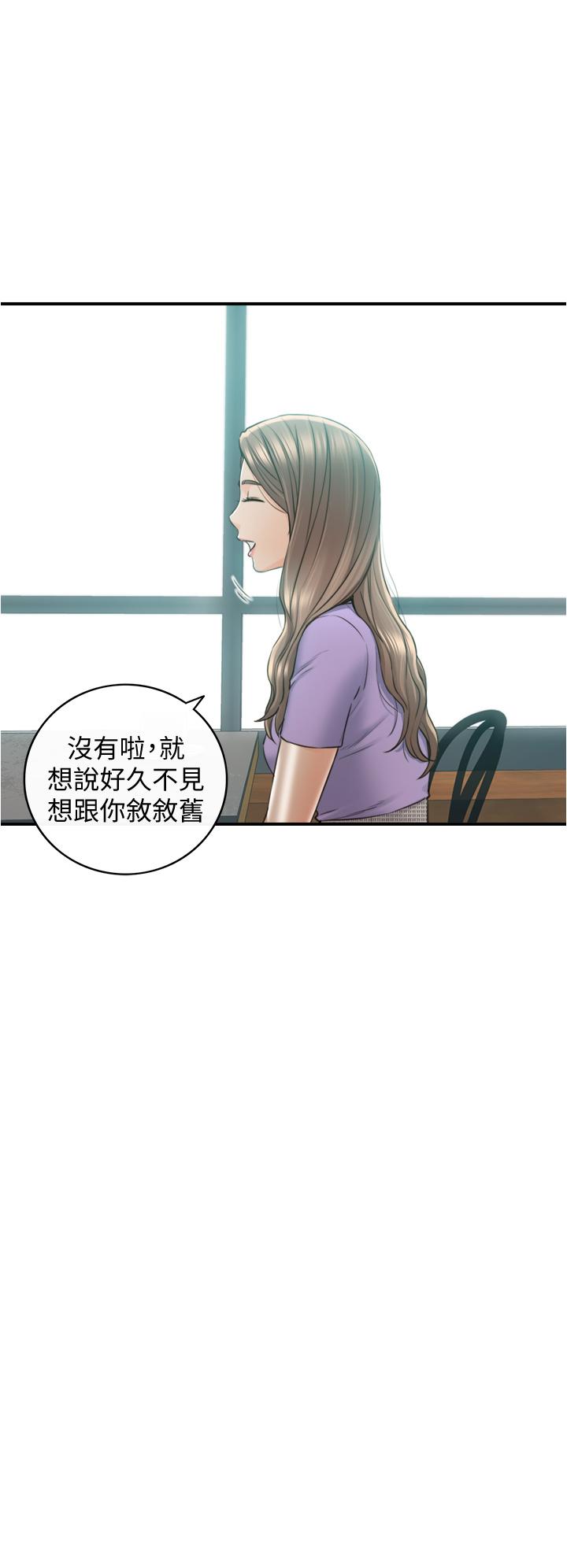 《正妹小主管》漫画最新章节正妹小主管-第95话-得知秘密的绮恩免费下拉式在线观看章节第【22】张图片