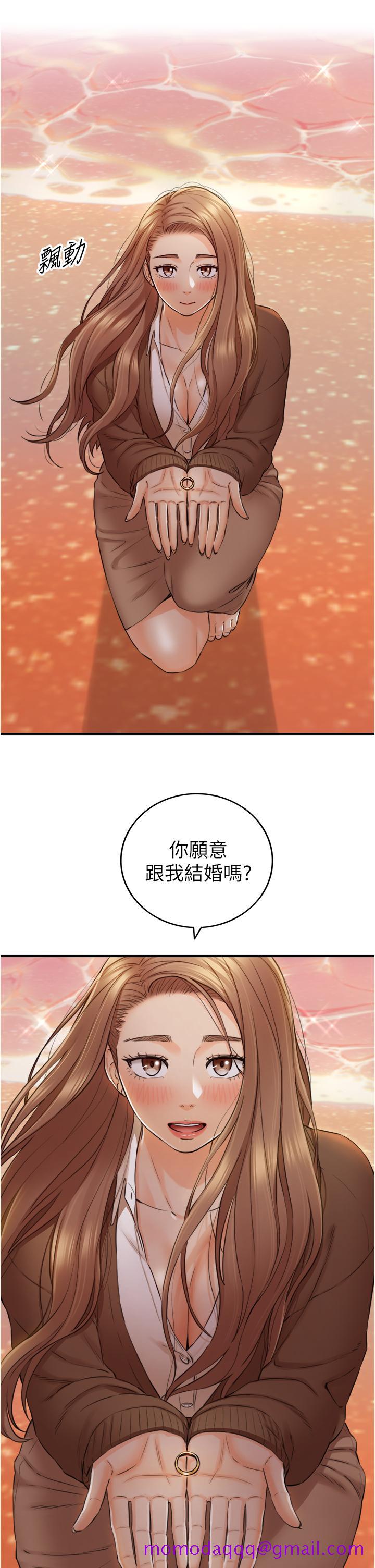 《正妹小主管》漫画最新章节正妹小主管-第104话-一涌而上的强烈爱意免费下拉式在线观看章节第【26】张图片