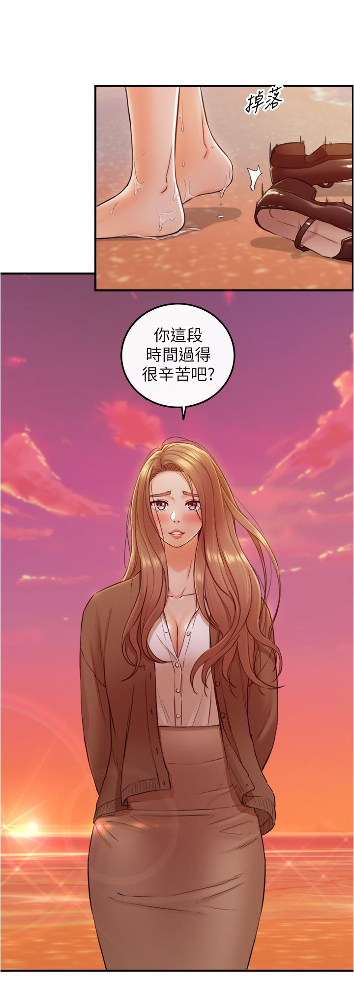 《正妹小主管》漫画最新章节正妹小主管-第104话-一涌而上的强烈爱意免费下拉式在线观看章节第【7】张图片