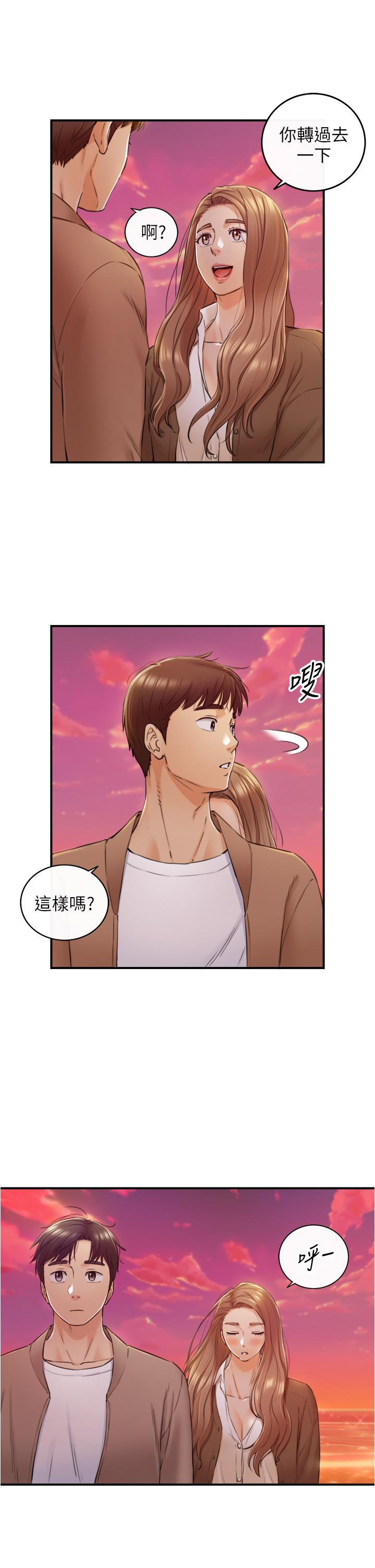 《正妹小主管》漫画最新章节正妹小主管-第104话-一涌而上的强烈爱意免费下拉式在线观看章节第【22】张图片