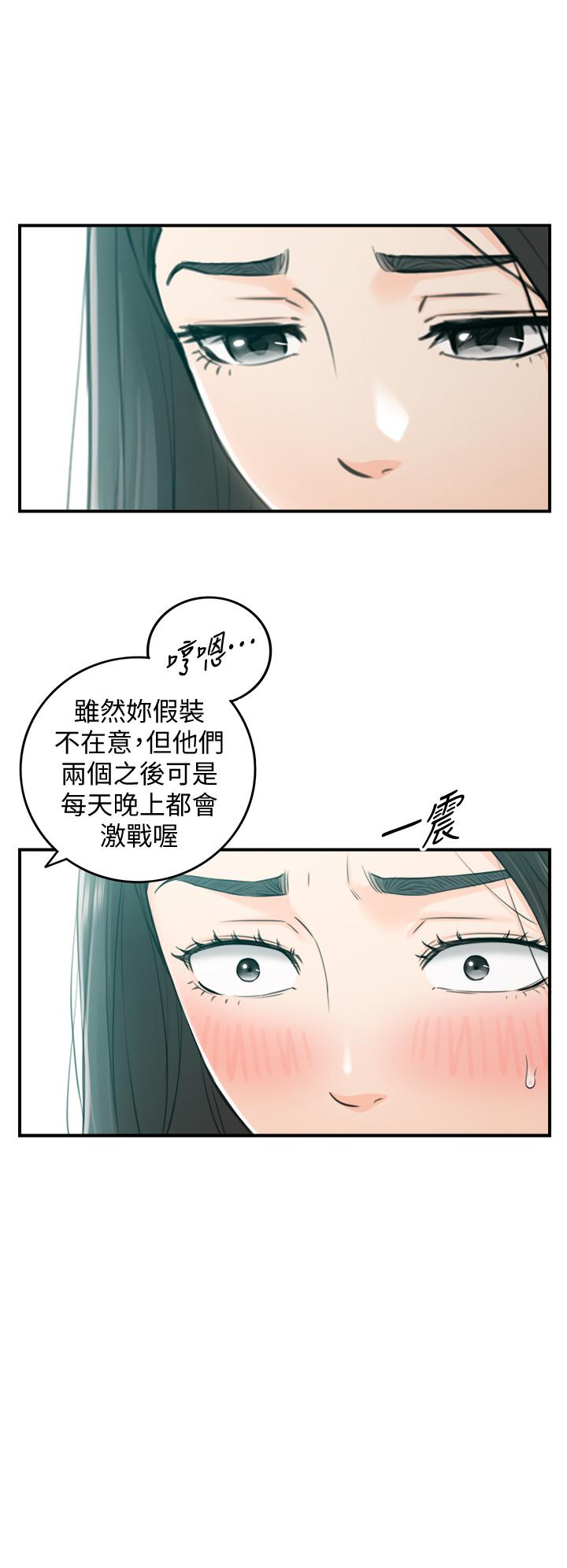 《正妹小主管》漫画最新章节正妹小主管-第109话-一辈子难忘的回忆免费下拉式在线观看章节第【13】张图片