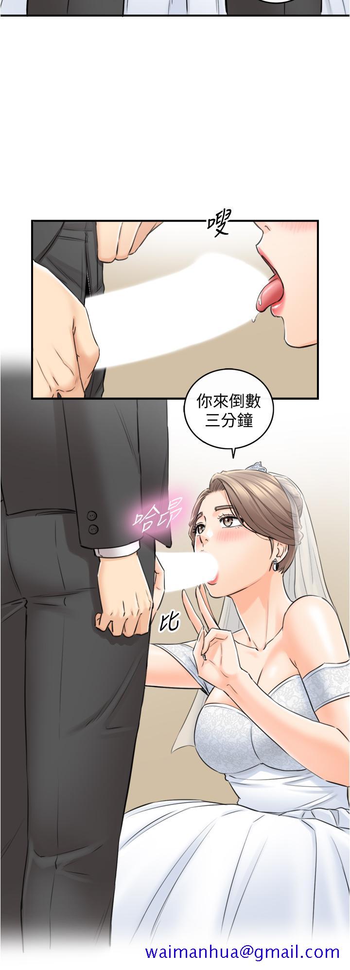 《正妹小主管》漫画最新章节正妹小主管-第109话-一辈子难忘的回忆免费下拉式在线观看章节第【31】张图片