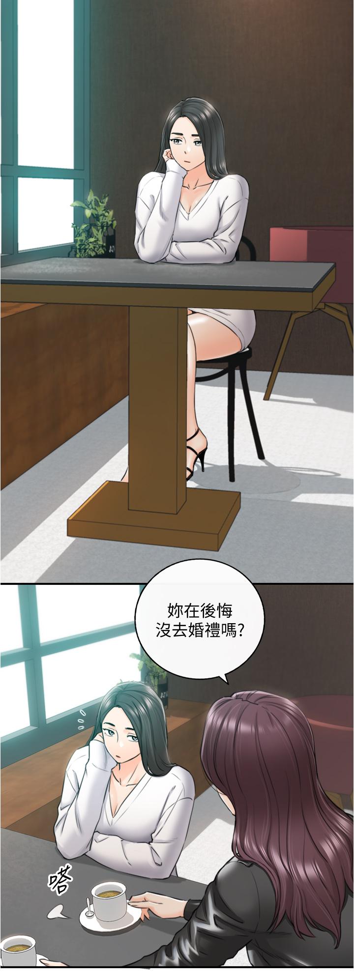 《正妹小主管》漫画最新章节正妹小主管-第109话-一辈子难忘的回忆免费下拉式在线观看章节第【9】张图片