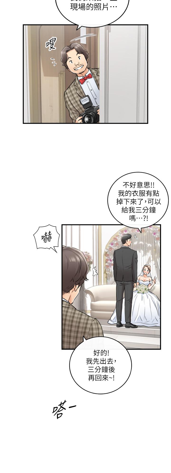 《正妹小主管》漫画最新章节正妹小主管-第109话-一辈子难忘的回忆免费下拉式在线观看章节第【29】张图片