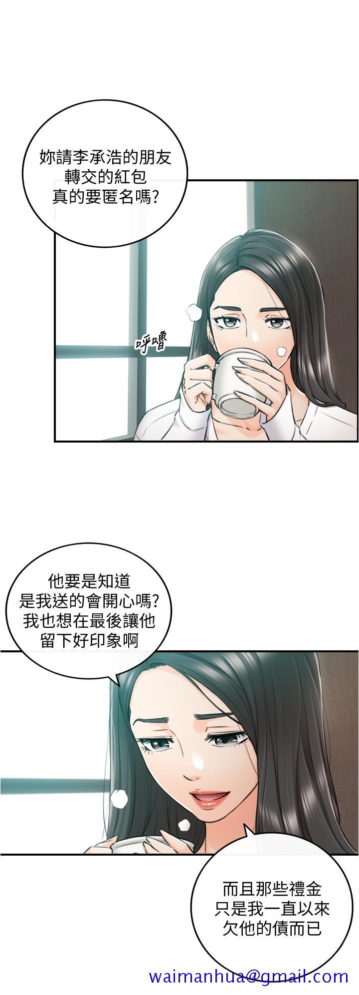 《正妹小主管》漫画最新章节正妹小主管-第109话-一辈子难忘的回忆免费下拉式在线观看章节第【11】张图片