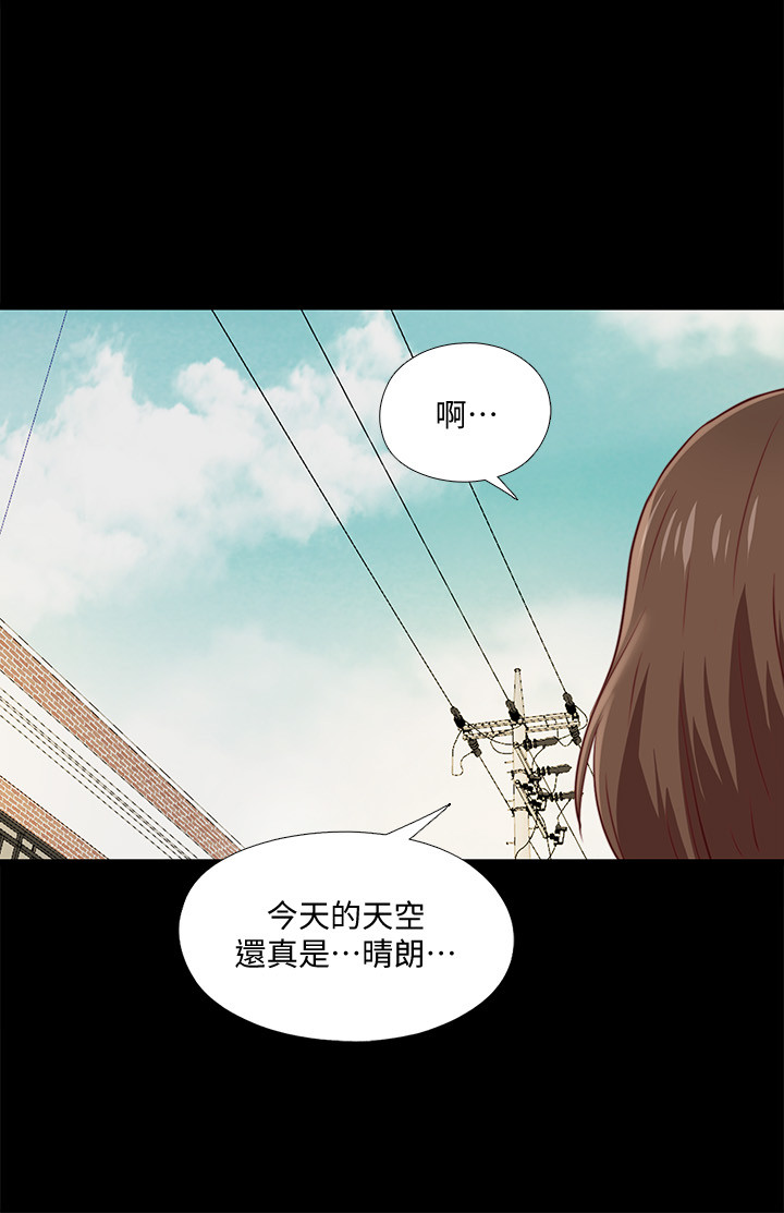 《爱徒》漫画最新章节爱徒-第1话-女大十八变免费下拉式在线观看章节第【29】张图片