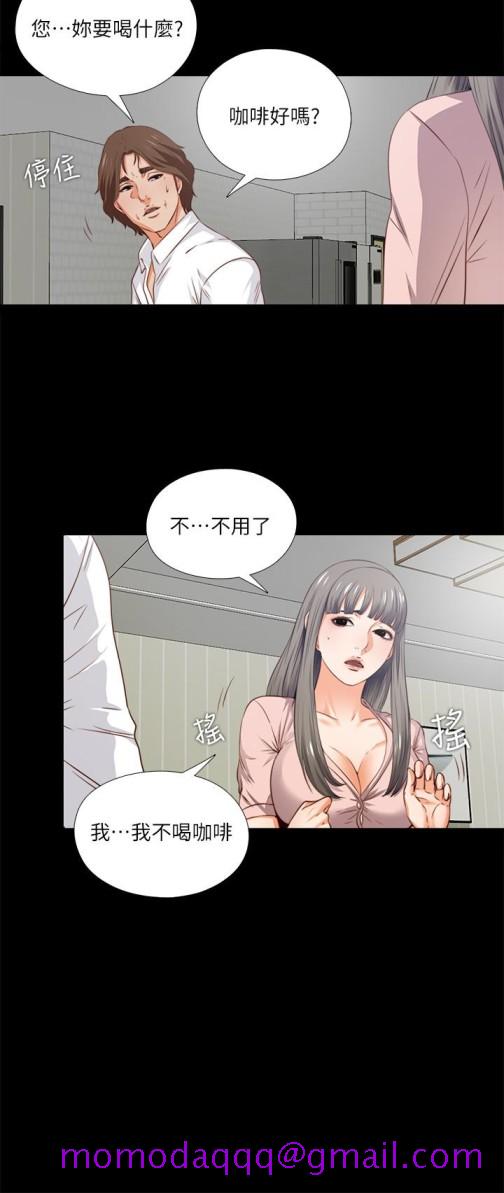 《爱徒》漫画最新章节爱徒-第2话-课堂上解放的双峰免费下拉式在线观看章节第【3】张图片