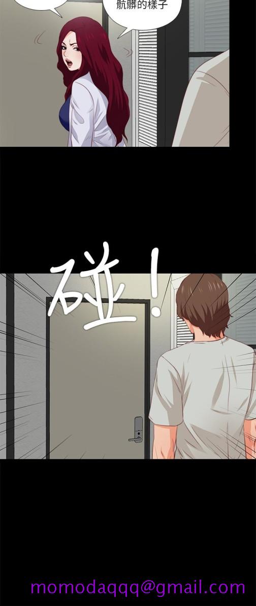 《爱徒》漫画最新章节爱徒-第3话-吸睛的身材曲线免费下拉式在线观看章节第【13】张图片