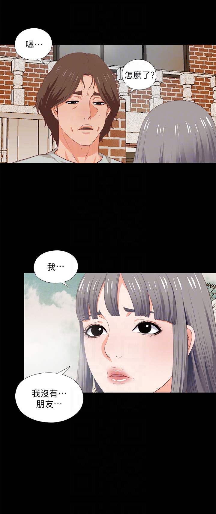 《爱徒》漫画最新章节爱徒-第4话-轻便的服装，不轻松的心免费下拉式在线观看章节第【12】张图片