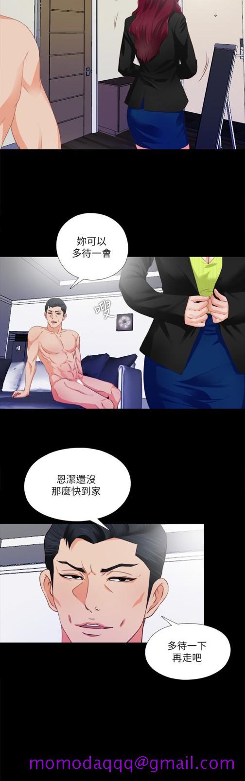 《爱徒》漫画最新章节爱徒-第5话-很久没在家做了吧免费下拉式在线观看章节第【3】张图片