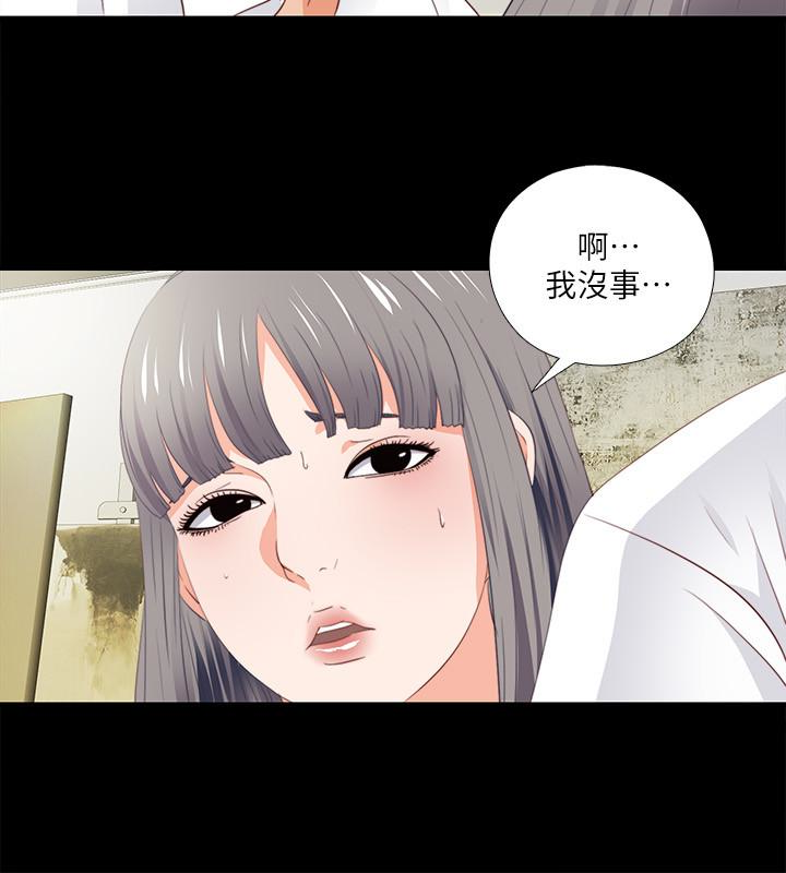 《爱徒》漫画最新章节爱徒-第12话-好奇恩洁的每一处…免费下拉式在线观看章节第【19】张图片