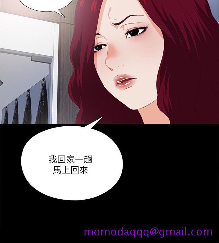 《爱徒》漫画最新章节爱徒-第17话-可以细看…你的私处吗免费下拉式在线观看章节第【3】张图片