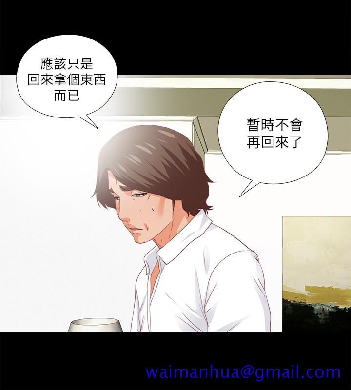 《爱徒》漫画最新章节爱徒-第19话-按捺不住爆发的性欲免费下拉式在线观看章节第【18】张图片