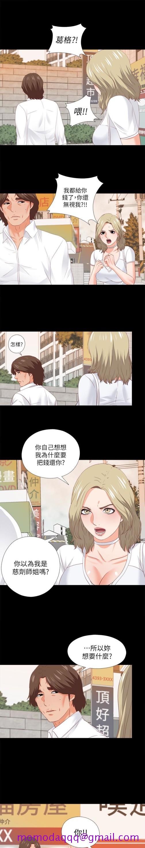 《爱徒》漫画最新章节爱徒-第20话-葛格，今天要做到最后喔免费下拉式在线观看章节第【23】张图片