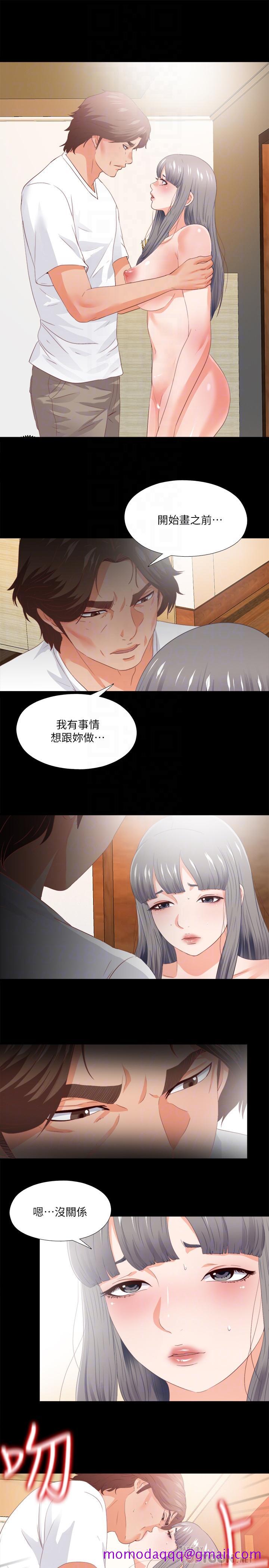 《爱徒》漫画最新章节爱徒-第27话-身心都被彻底支配的恩洁免费下拉式在线观看章节第【13】张图片