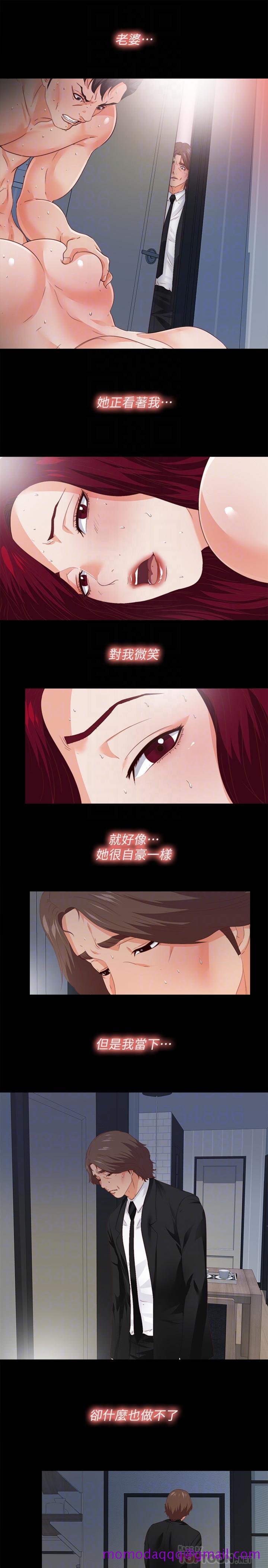 《爱徒》漫画最新章节爱徒-第29话-我也要让你们尝尝那种痛免费下拉式在线观看章节第【3】张图片