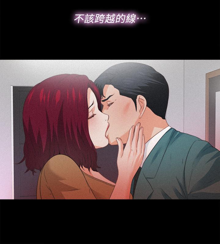 《爱徒》漫画最新章节爱徒-第36话-隐藏的真面目免费下拉式在线观看章节第【12】张图片