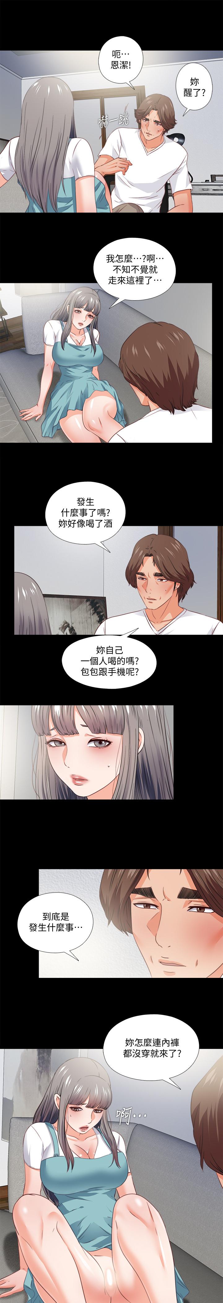 《爱徒》漫画最新章节爱徒-第38话-盖过情欲的好奇心免费下拉式在线观看章节第【19】张图片