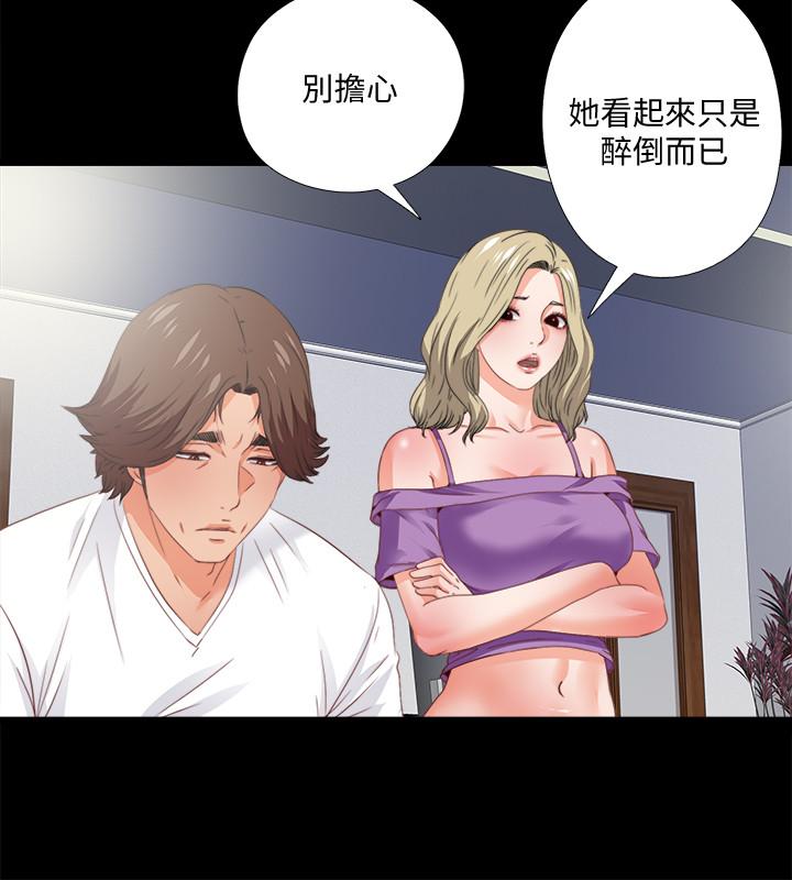 《爱徒》漫画最新章节爱徒-第38话-盖过情欲的好奇心免费下拉式在线观看章节第【4】张图片