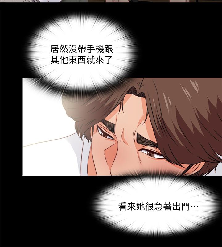 《爱徒》漫画最新章节爱徒-第38话-盖过情欲的好奇心免费下拉式在线观看章节第【16】张图片