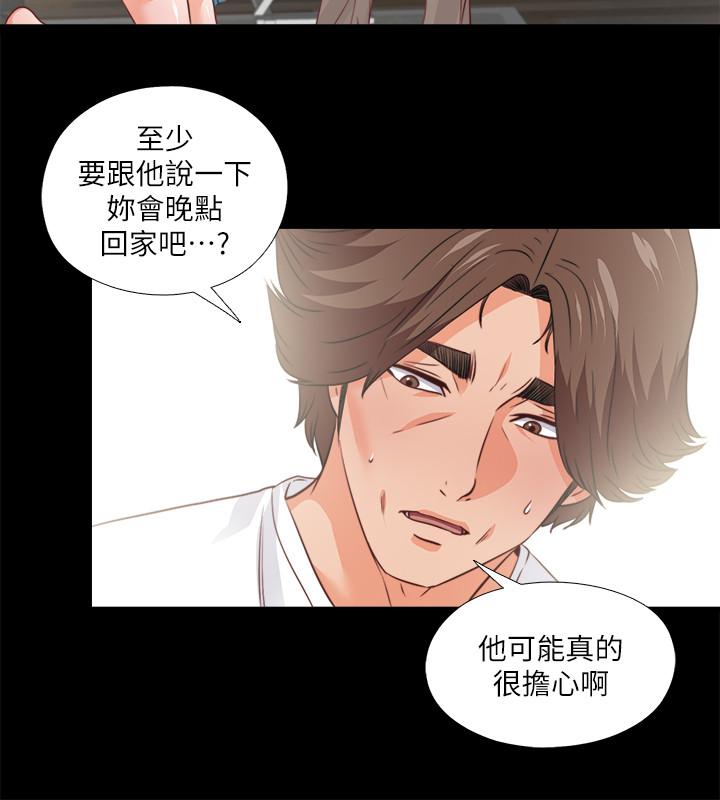 《爱徒》漫画最新章节爱徒-第38话-盖过情欲的好奇心免费下拉式在线观看章节第【22】张图片