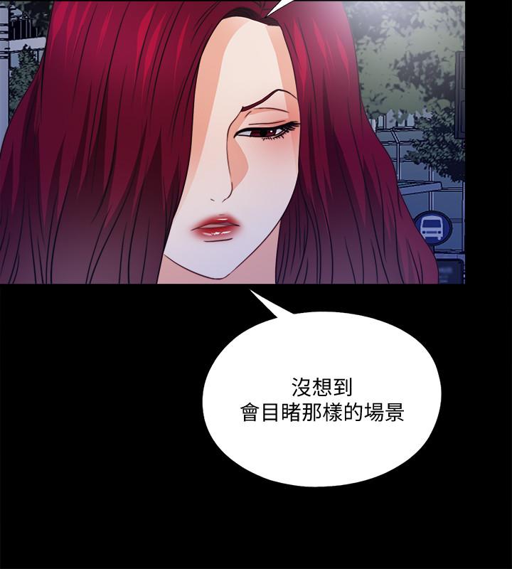 《爱徒》漫画最新章节爱徒-第44话-恩洁她不可能会这样免费下拉式在线观看章节第【10】张图片