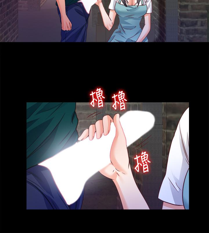 《爱徒》漫画最新章节爱徒-第44话-恩洁她不可能会这样免费下拉式在线观看章节第【20】张图片