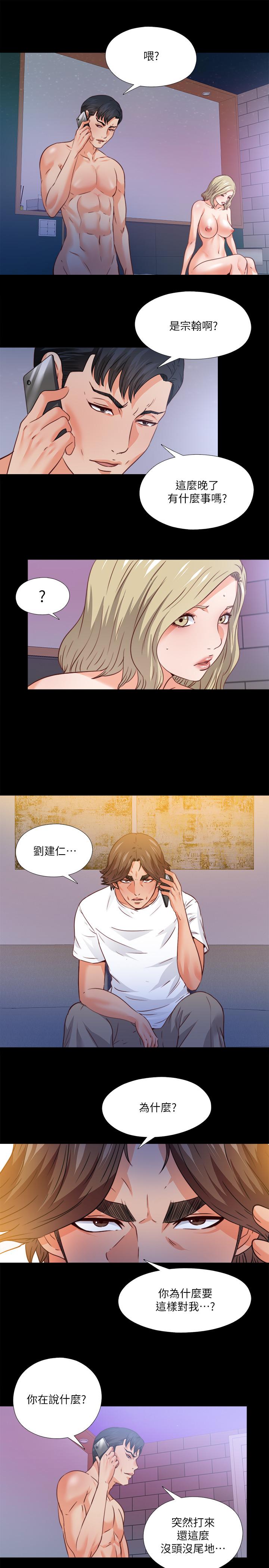 《爱徒》漫画最新章节爱徒-第46话-想知道原因就自己来找我免费下拉式在线观看章节第【21】张图片