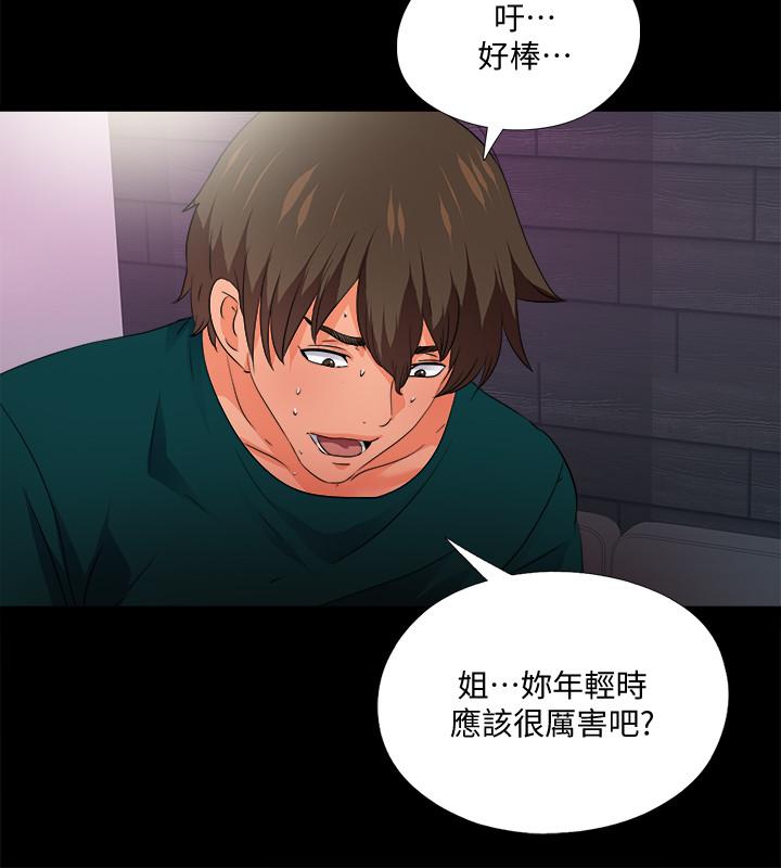 《爱徒》漫画最新章节爱徒-第49话-你也尝尝这种痛免费下拉式在线观看章节第【4】张图片