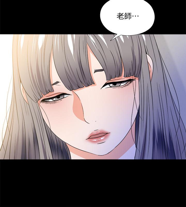 《爱徒》漫画最新章节爱徒-第50话-被卖到风月场所的恩洁免费下拉式在线观看章节第【22】张图片