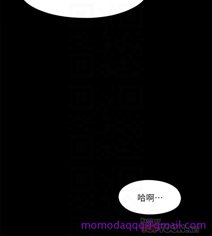 《爱徒》漫画最新章节爱徒-第51话-告诉我你究竟喜不喜欢我免费下拉式在线观看章节第【13】张图片