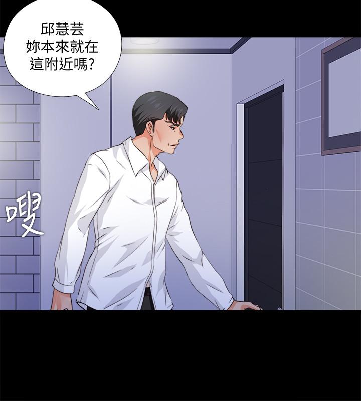 《爱徒》漫画最新章节爱徒-第56话-别再耍我了免费下拉式在线观看章节第【19】张图片