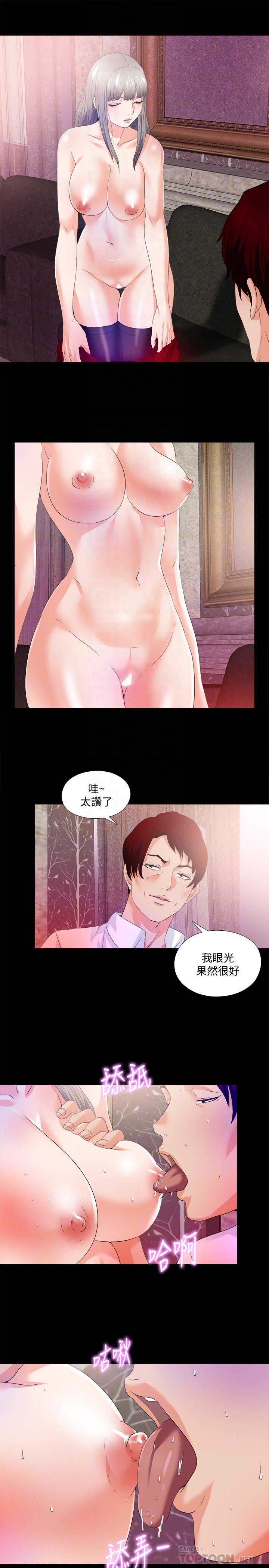 《爱徒》漫画最新章节爱徒-第57话-客人越来越夸张的要求免费下拉式在线观看章节第【7】张图片