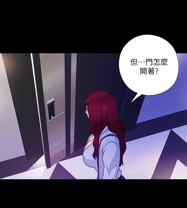 《爱徒》漫画最新章节爱徒-第57话-客人越来越夸张的要求免费下拉式在线观看章节第【20】张图片