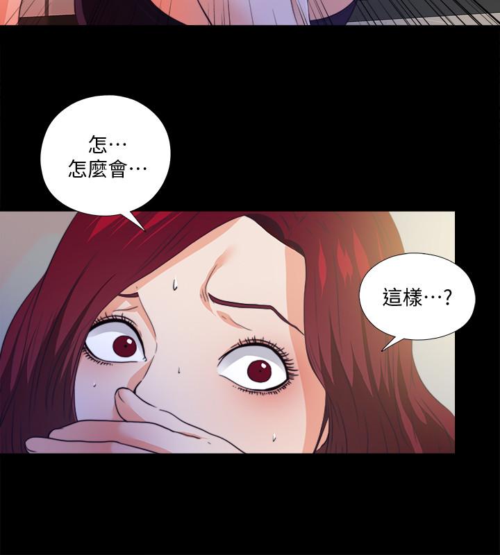 《爱徒》漫画最新章节爱徒-第58话-她们最后的选择免费下拉式在线观看章节第【2】张图片