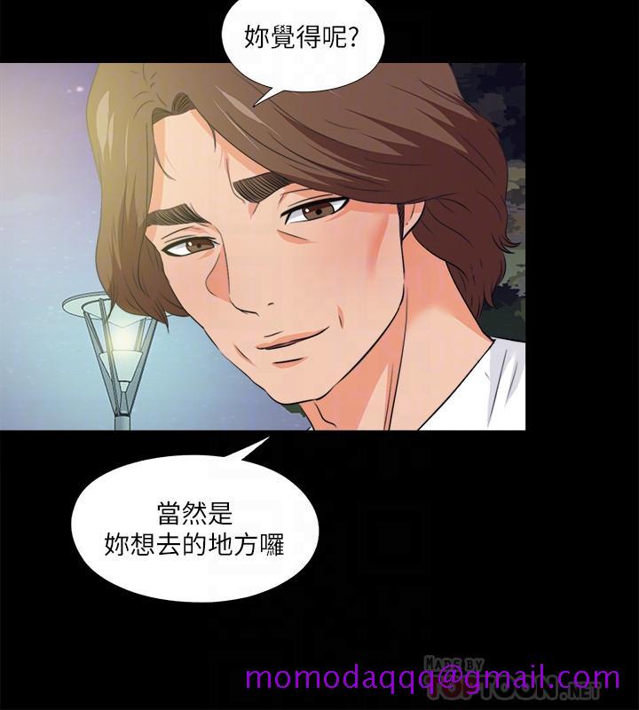 《爱徒》漫画最新章节爱徒-第59话-我想去老师家免费下拉式在线观看章节第【13】张图片