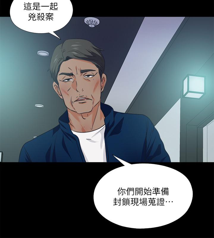 《爱徒》漫画最新章节爱徒-第59话-我想去老师家免费下拉式在线观看章节第【19】张图片