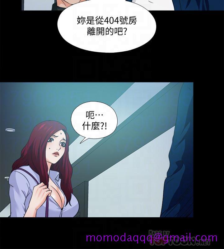 《爱徒》漫画最新章节爱徒-第59话-我想去老师家免费下拉式在线观看章节第【3】张图片