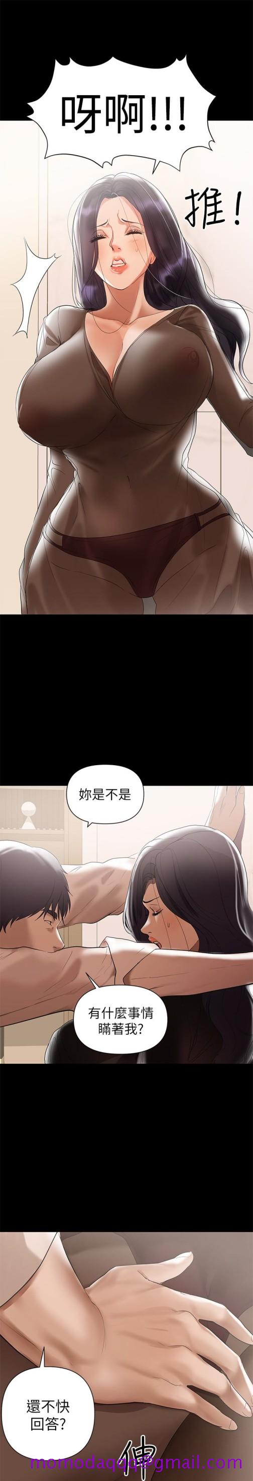 《兼职奶妈》漫画最新章节兼职奶妈-第4话-别人家的小孩居然叫我老婆马麻…免费下拉式在线观看章节第【3】张图片