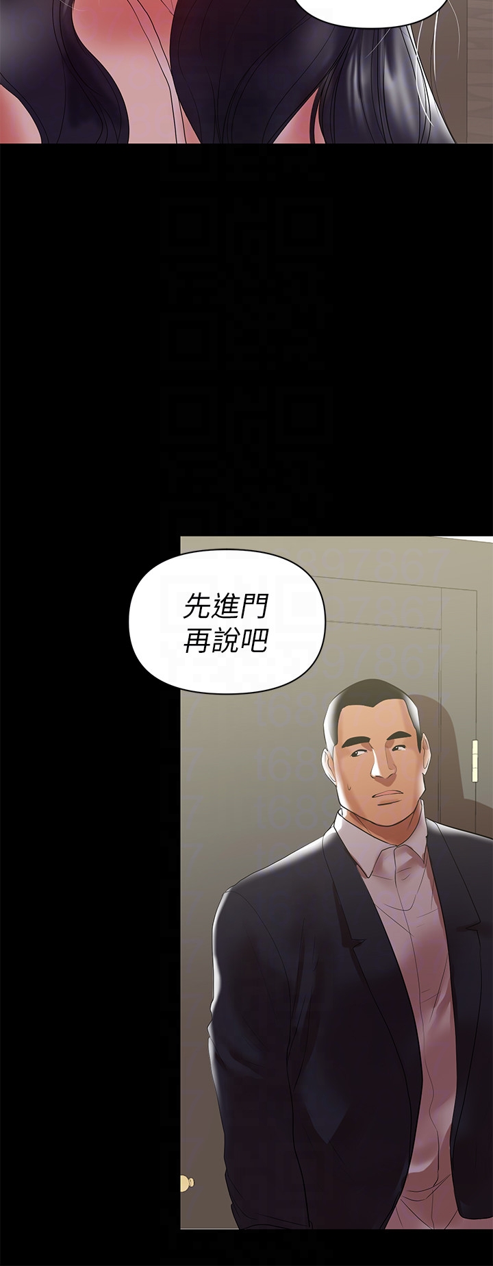 《兼职奶妈》漫画最新章节兼职奶妈-第8话-你在这里做什么免费下拉式在线观看章节第【16】张图片