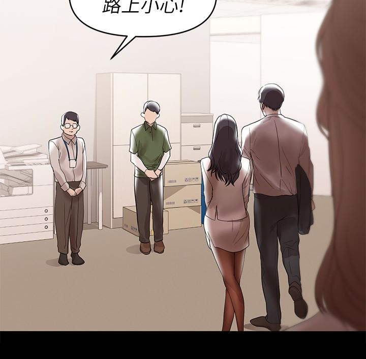 《兼职奶妈》漫画最新章节兼职奶妈-第9话-对其他男人名字有反应的老婆免费下拉式在线观看章节第【1】张图片