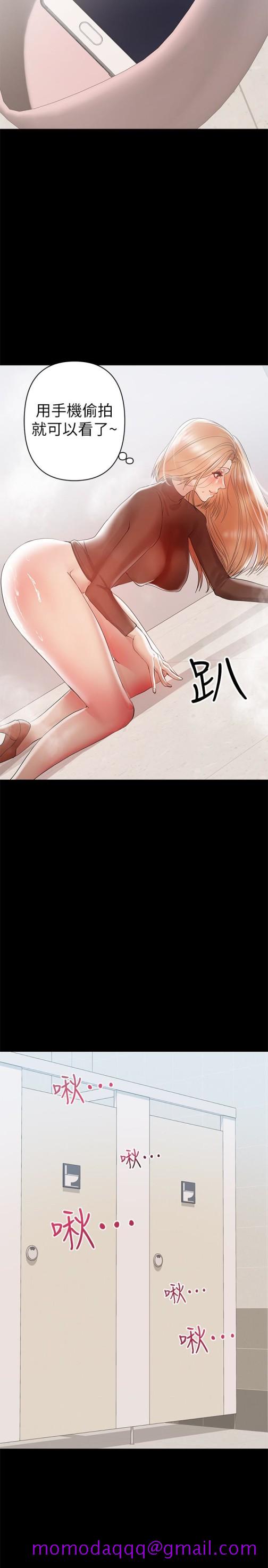 《兼职奶妈》漫画最新章节兼职奶妈-第13话-溢出的不是母乳，而是呻吟声免费下拉式在线观看章节第【13】张图片