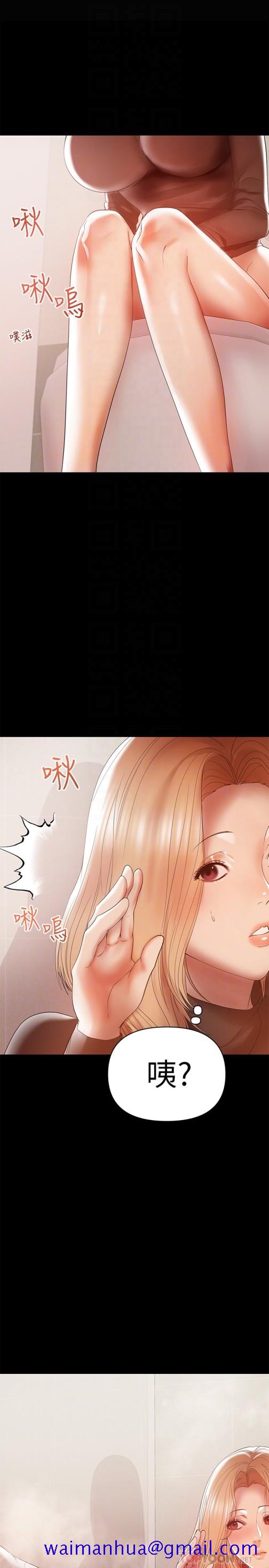 《兼职奶妈》漫画最新章节兼职奶妈-第13话-溢出的不是母乳，而是呻吟声免费下拉式在线观看章节第【8】张图片