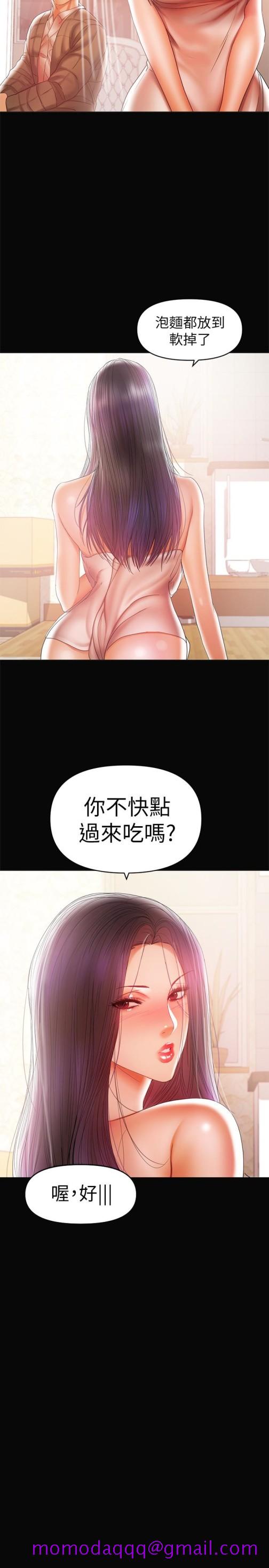 《兼职奶妈》漫画最新章节兼职奶妈-第18话-成年男女同睡一张床…免费下拉式在线观看章节第【3】张图片