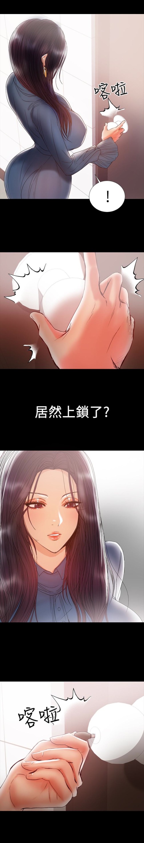 《兼职奶妈》漫画最新章节兼职奶妈-第19话-独自发泄性欲的王刚免费下拉式在线观看章节第【15】张图片