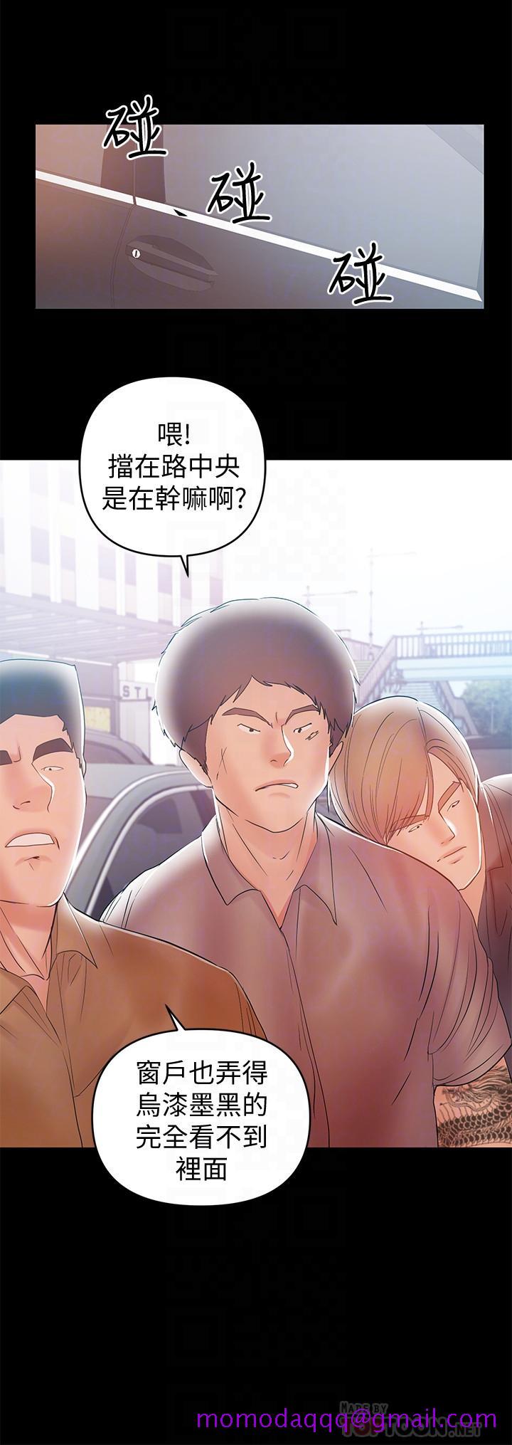 《兼职奶妈》漫画最新章节兼职奶妈-第21话-在车上被硬来免费下拉式在线观看章节第【13】张图片