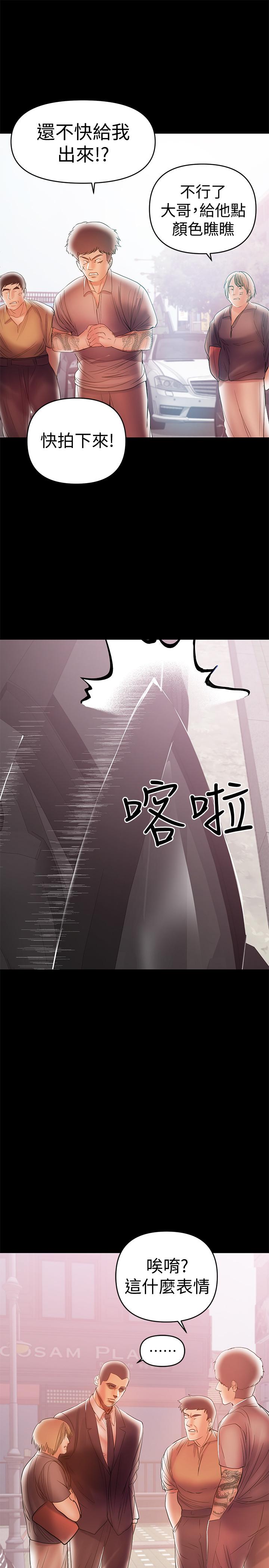 《兼职奶妈》漫画最新章节兼职奶妈-第21话-在车上被硬来免费下拉式在线观看章节第【14】张图片